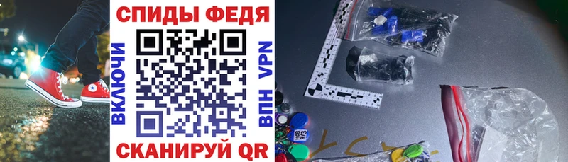 АМФЕТАМИН 98% наркота Коммунар