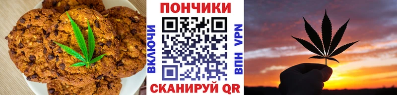 Cannafood конопля Коммунар