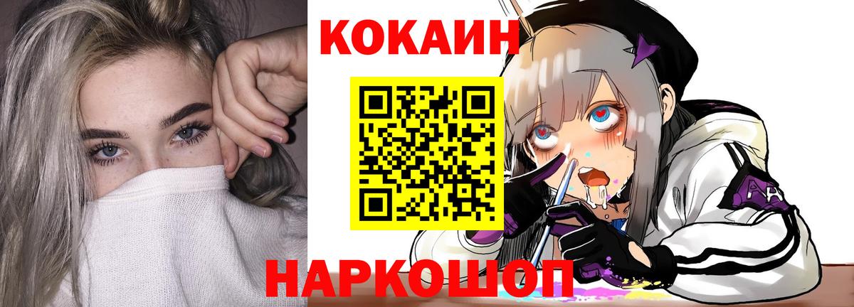Cocaine Columbia Коммунар