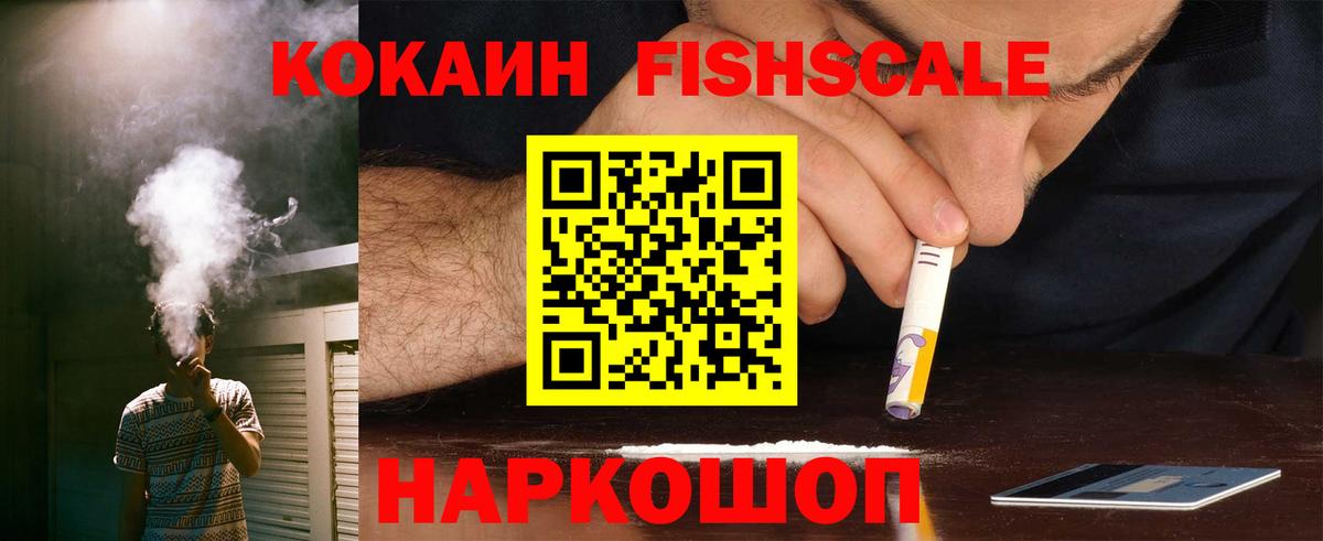 Cocaine VHQ  КОКАИН  Коммунар  закладка  Вход с VPN  Кокаин VHQ 