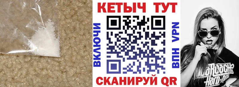 КЕТАМИН VHQ  как найти закладки  Коммунар 