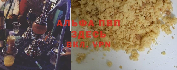 синтетический гашиш Киренск