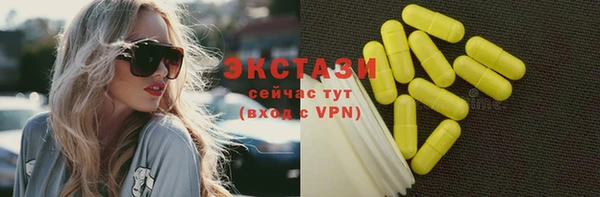 бутират Козельск
