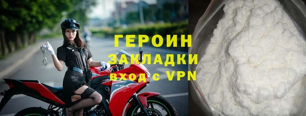 бутират Козельск