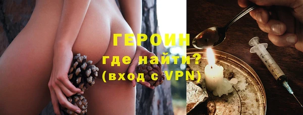 героин Корсаков