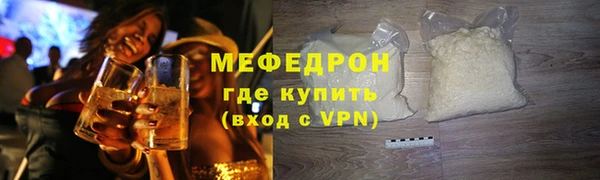 круглые Кинешма