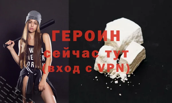 бутират Козельск