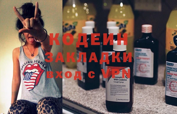 бутират Козельск
