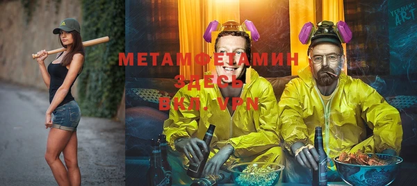 герыч Киреевск