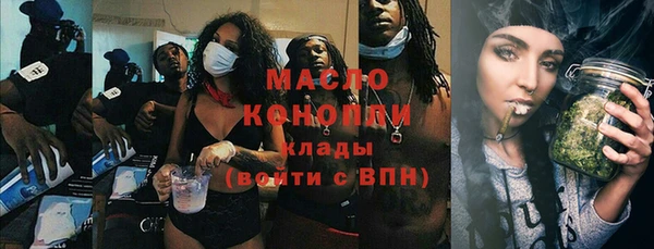 бутират Козельск