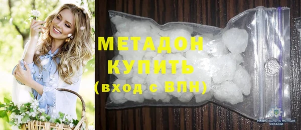 бутират Козельск