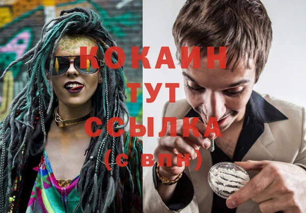 круглые Кинешма