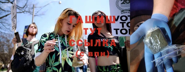 бутират Козельск