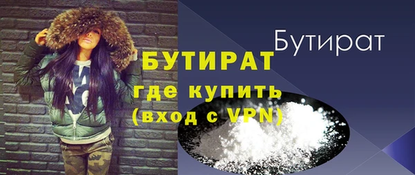 бутират Козельск