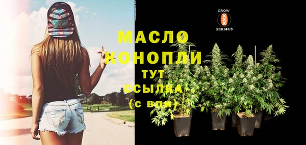 бутират Козельск