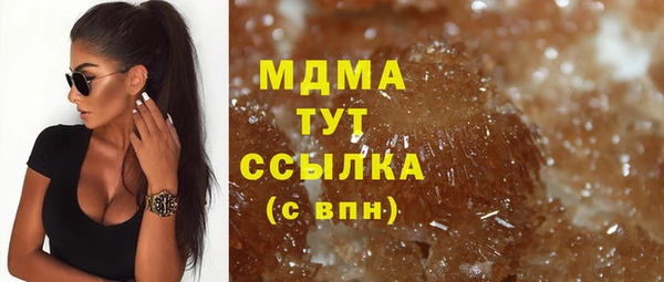 mdma Козловка