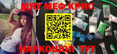 альфа пвп VHQ Беслан