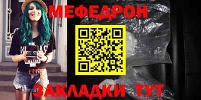 альфа пвп VHQ Беслан