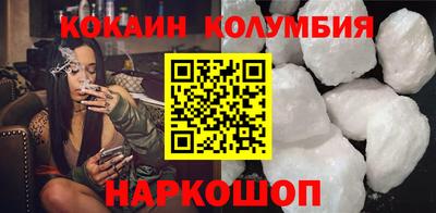 мяу мяу кристалл Бийск