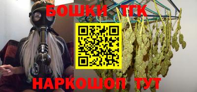 мяу мяу кристалл Бийск