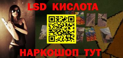 мяу мяу кристалл Бийск