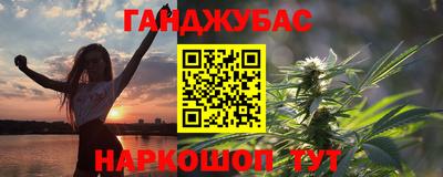 мяу мяу кристалл Бийск
