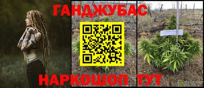 мяу мяу кристалл Бийск