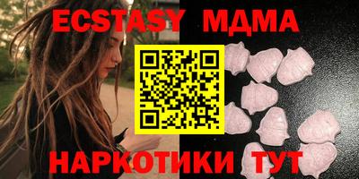 альфа пвп VHQ Беслан