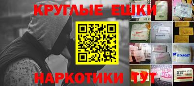 мяу мяу кристалл Бийск