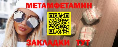 альфа пвп VHQ Беслан