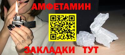 альфа пвп VHQ Беслан