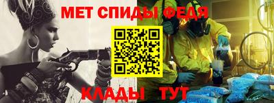 альфа пвп VHQ Беслан