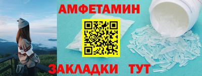 мяу мяу кристалл Бийск