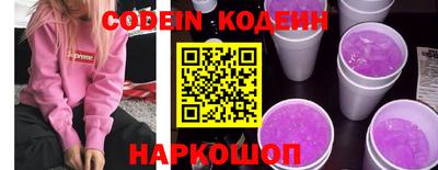альфа пвп VHQ Беслан