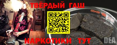 мяу мяу кристалл Бийск