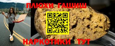 мяу мяу кристалл Бийск