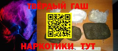 альфа пвп VHQ Беслан