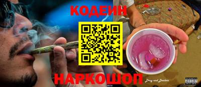 альфа пвп VHQ Беслан
