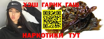 мяу мяу кристалл Бийск