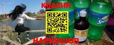 альфа пвп VHQ Беслан