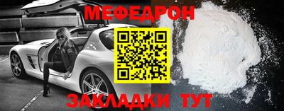 альфа пвп VHQ Беслан