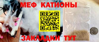 альфа пвп VHQ Беслан