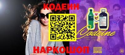 мяу мяу кристалл Бийск