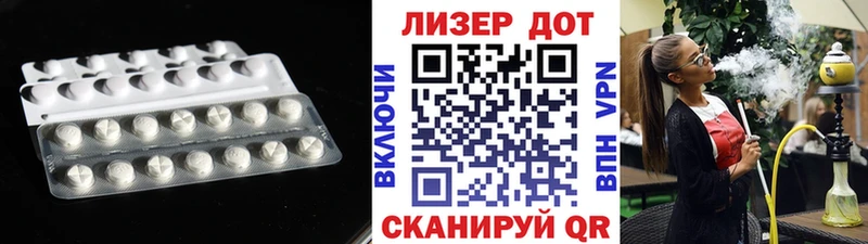 Лсд 25 экстази кислота  где можно купить   Коммунар 