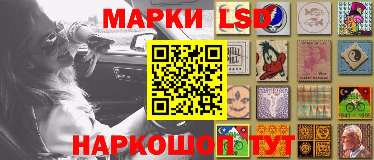 Лсд 25 экстази кислота Коммунар