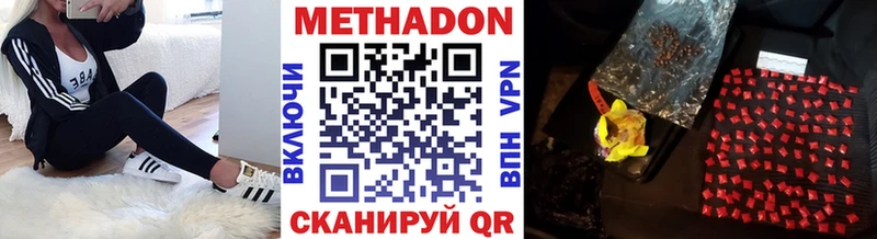 где купить наркоту  Коммунар  блэк спрут ссылка  МЕТАДОН кристалл 