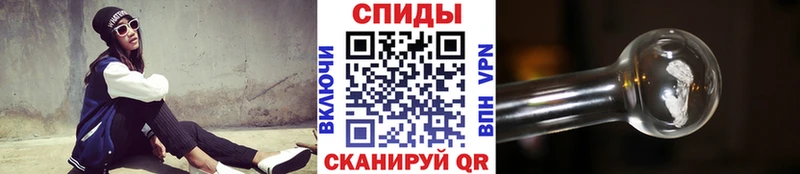 где продают Коммунар Метамфетамин Methamphetamine