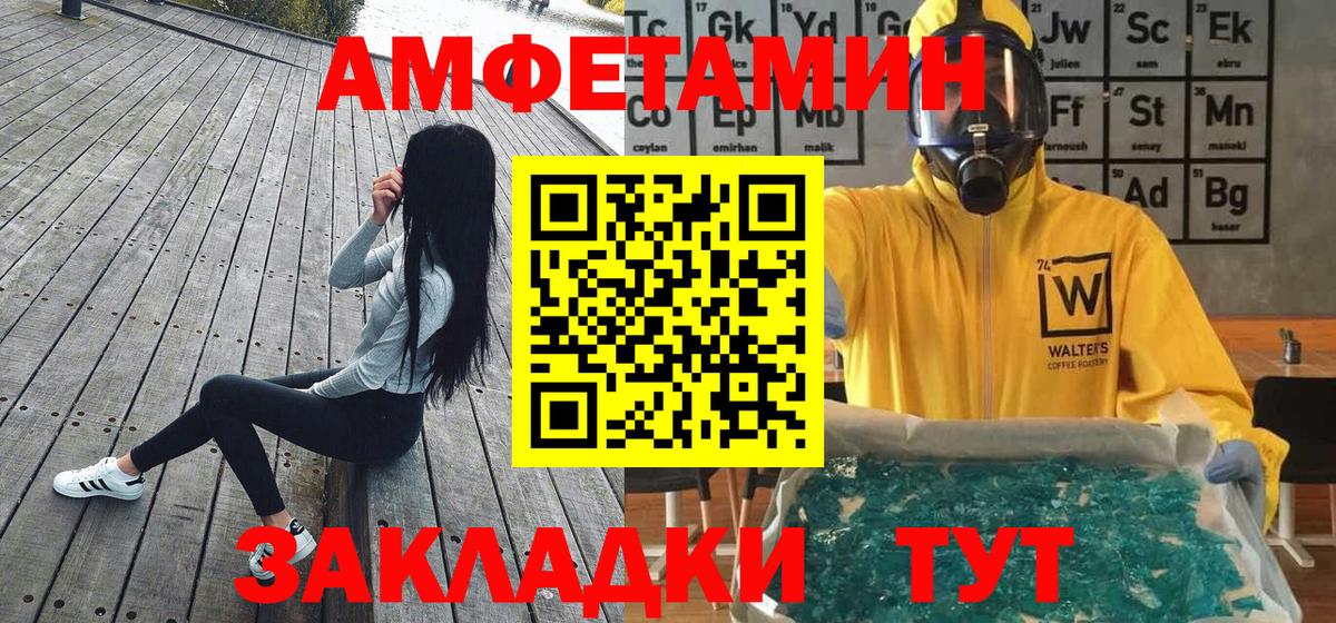 Метамфетамин Декстрометамфетамин 99.9%  Вход с VPN  Коммунар  Первитин  Метамфетамин Декстрометамфетамин 99.9% 
