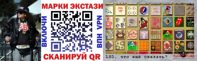 Наркотические марки 1,5мг  наркошоп  Коммунар 