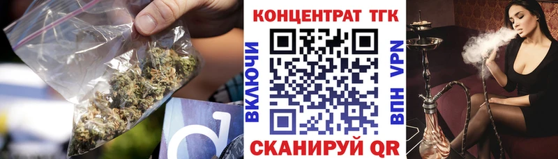 Дистиллят ТГК вейп  дарнет шоп  Коммунар 
